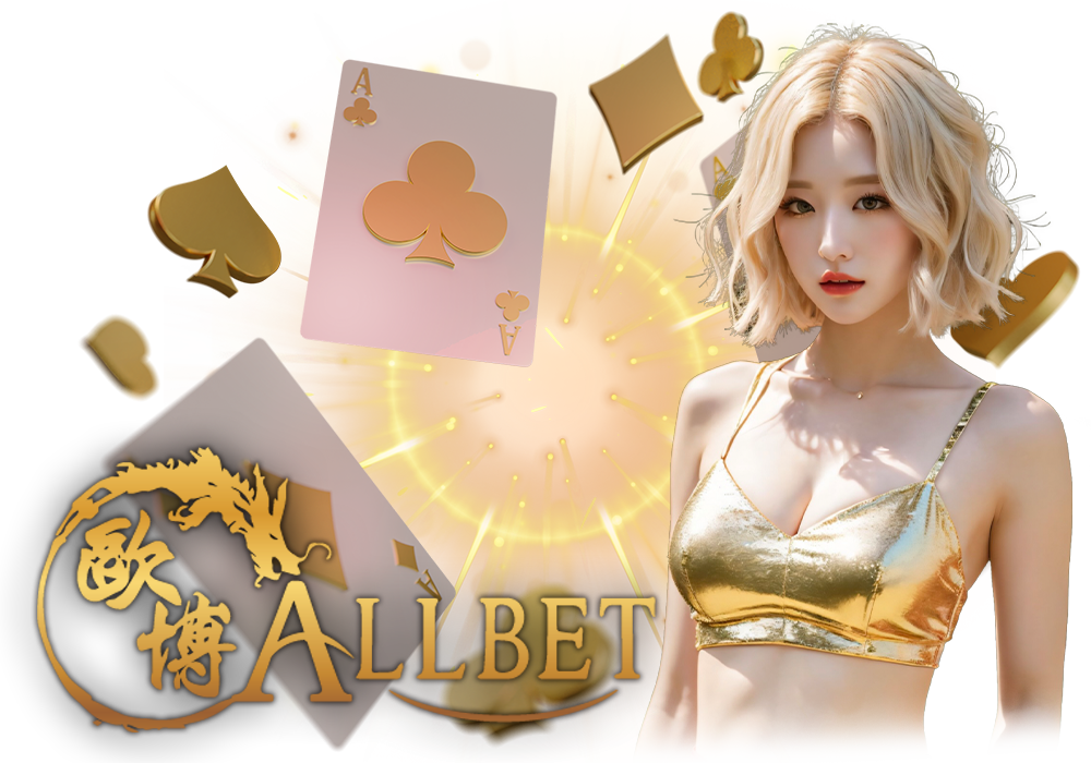 AllBet