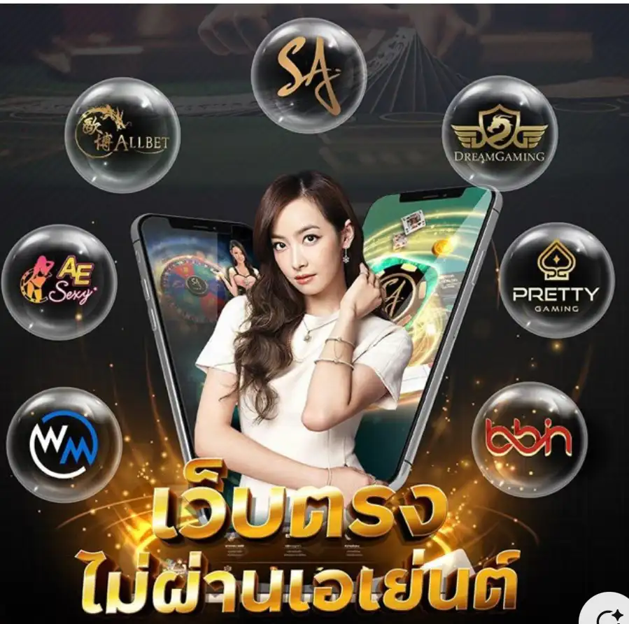 สมัครเว็บสล็อตใหม่ล่าสุด